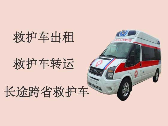 应城市救护车出租转运